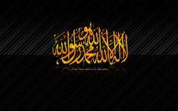 islamic wallpapers